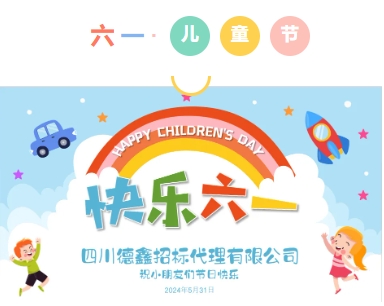 微信截图_20240604163819.png